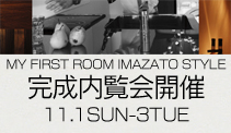 MY FRISR ROOM IMAZATO STYLE 