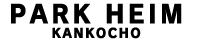 PARK HEIM/KANKOCHO