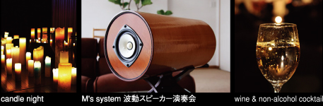 イベント風景イメージ
