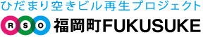 ひだまりプロデュース、話題のヘアサロンがついにオープン！