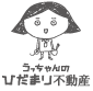 ̂Ђ܂sY@z[y[W͂
