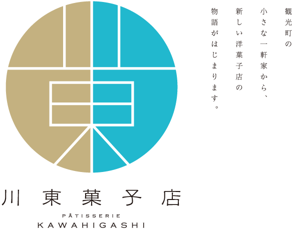 w쓌َqX PATISSERIE KAWAHIGASHIxό̏ȈꌬƂAVmَqX̕ꂪ͂܂܂B