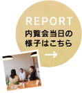REPORT̗lq͂